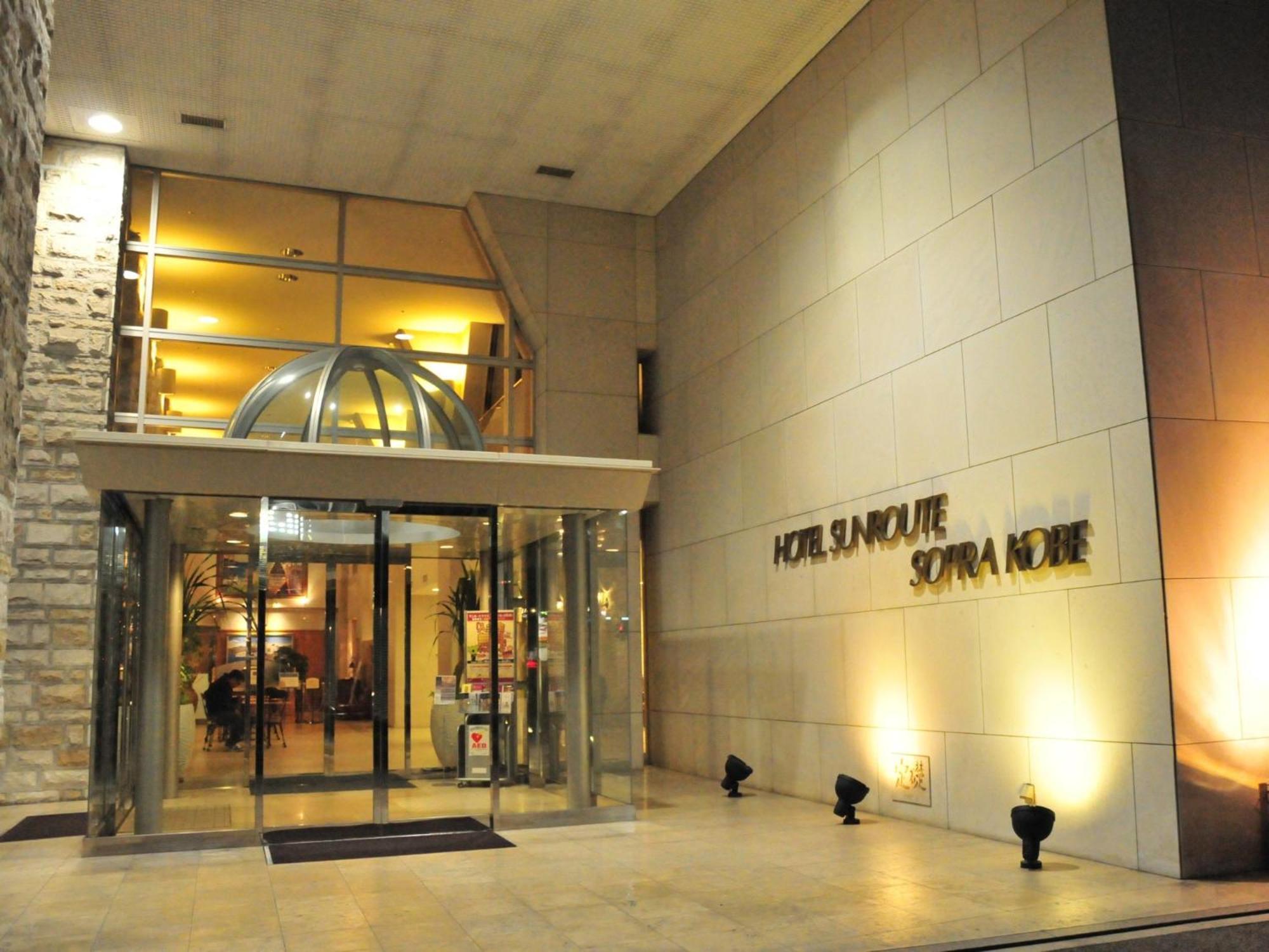 Hotel Sunroute Sopra Kobe Eksteriør bilde