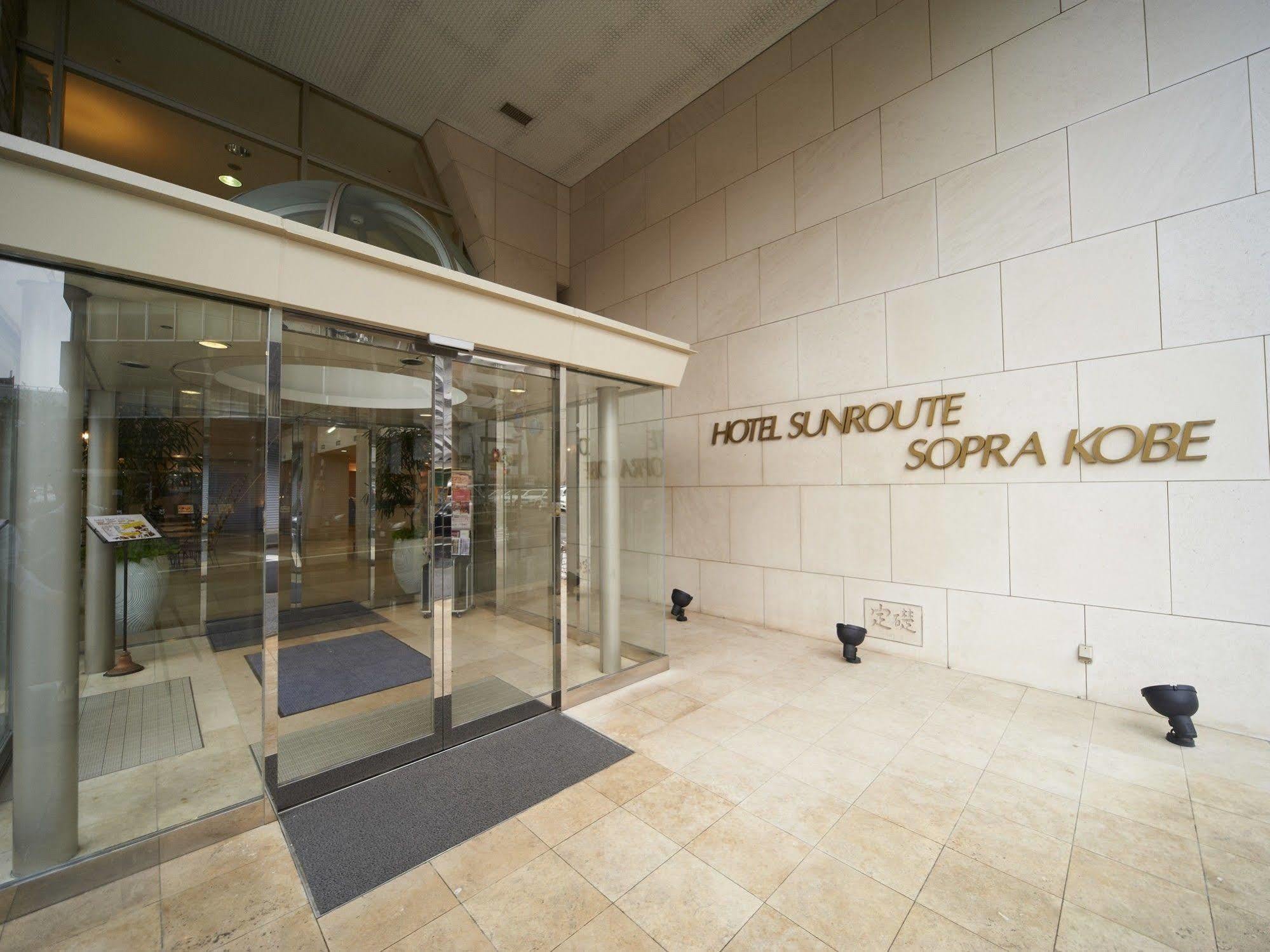 Hotel Sunroute Sopra Kobe Eksteriør bilde
